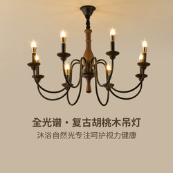 Candle Chandelier, American Retro Living Room, French Staircase Lamp, European-Style Dining Room, Bedroom, Light Luxury Homestay, New Vintage Lamp Candle Chandelier, American Retro Living Room, French Staircase Lamp, European-Style Dining Room, Bedroom, Light Luxury Homestay, New Vintage Lamp