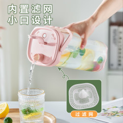 Jie'Anxi Cold Water Pitcher with Filter, Household Cold Water Cup, Heat-Resistant Portable Cold Brew Pitcher, Fruit Tea Cold Water Pitcher, Beverage Container Jie'Anxi Cold Water Pitcher with Filter, Household Cold Water Cup, Heat-Resistant Portable Cold Brew Pitcher, Fruit Tea Cold Water Pitcher, Beverage Container