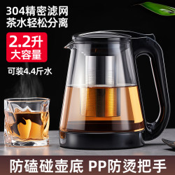 Jie Anxi Glass Teapot for Brewing Tea at Home, 2025 New Model, Tea-Water Separation Filter Kettle, Tea Set Jie Anxi Glass Teapot for Brewing Tea at Home, 2025 New Model, Tea-Water Separation Filter Kettle, Tea Set