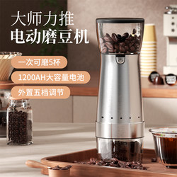 Jieanxi Coffee Grinder, Electric Small Portable All-In-One Coffee Machine for Home Use, Automatic Bean Grinder Jieanxi Coffee Grinder, Electric Small Portable All-In-One Coffee Machine for Home Use, Automatic Bean Grinder