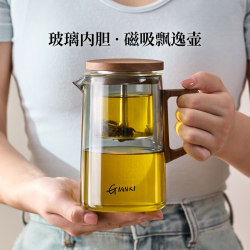 Jie Anxi Glass Floating Cup Tea Infuser, Tea-Water Separation Gadget, Lazy One-Button Filter Cup, Household Magnetic Tea Set Jie Anxi Glass Floating Cup Tea Infuser, Tea-Water Separation Gadget, Lazy One-Button Filter Cup, Household Magnetic Tea Set