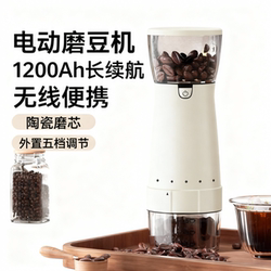 Jie'Anxi Electric Coffee Bean Grinder, Household Small Portable Coffee Machine, Fully Automatic Grinder Jie'Anxi Electric Coffee Bean Grinder, Household Small Portable Coffee Machine, Fully Automatic Grinder