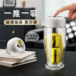 Jie'Anxi Double-Layer Glass Magnetic Tea Cup for Men 2025 New Model Portable Tea Drinking Cup with Magnetic Separation Jie'Anxi Double-Layer Glass Magnetic Tea Cup for Men 2025 New Model Portable Tea Drinking Cup with Magnetic Separation
