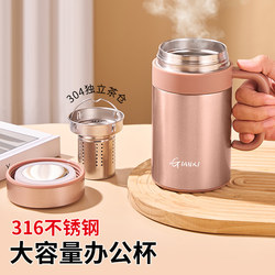 Jie Anxi Thermos Cup for Women, Tea Cup Made of 316 Stainless Steel with Handle, Office Water Cup for Men Jie Anxi Thermos Cup for Women, Tea Cup Made of 316 Stainless Steel with Handle, Office Water Cup for Men