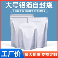 Aluminum Foil Bag, Self-Sealing Bag, Large Tea Sealing Bag, Tin Foil Stand-Up Food Bag, Cat and Dog Food Packaging Bag, Small Moisture-Proof Bag Aluminum Foil Bag, Self-Sealing Bag, Large Tea Sealing Bag, Tin Foil Stand-Up Food Bag, Cat and Dog Food Packaging Bag, Small Moisture-Proof Bag