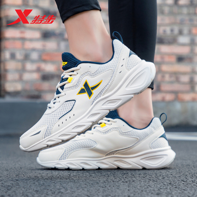 Xtep Men's Running Shoes - Breathable Mesh - 11113