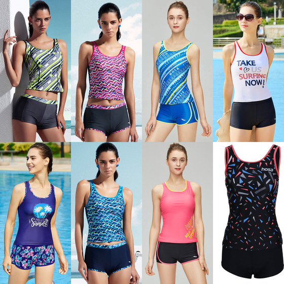 Hosa Hosa swimsuit female conservative sports split fashion junior high school girl swimsuit boxer pants 118111204
Hosa Hosa swimsuit female conservative sports split fashion junior high school girl swimsuit boxer pants 118111204