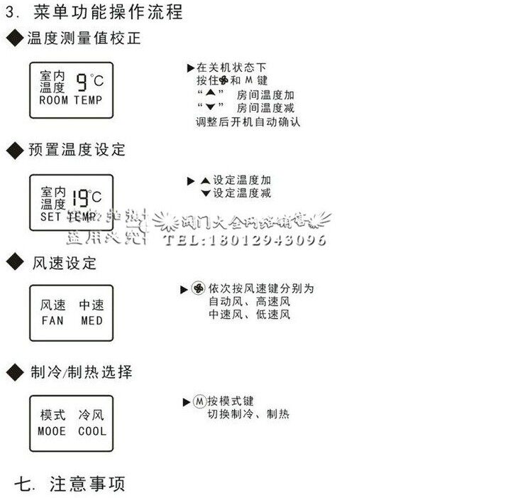 畜牧风机皮带盘 常州_风机盘出风口尺寸_风机盘管价格详情