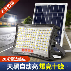 2025 New Solar-Powered Outdoor Garden Lights for Home Use, New Outdoor Waterproof Sensor Led Rural Lighting Street Lights 2025 New Solar-Powered Outdoor Garden Lights for Home Use, New Outdoor Waterproof Sensor Led Rural Lighting Street Lights