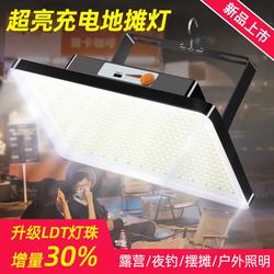 Led Lights for Night Market Stalls, Super Bright Rechargeable Lights, Long Battery Life, Large Capacity Outdoor Camping Light Bulbs, Lighting Lamps Led Lights for Night Market Stalls, Super Bright Rechargeable Lights, Long Battery Life, Large Capacity Outdoor Camping Light Bulbs, Lighting Lamps