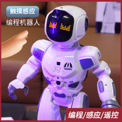 Large intelligent robot induction gift delivery Large intelligent robot induction gift delivery