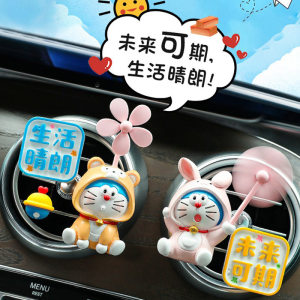 Doraemon ornaments, air outlet decorations, perfume, air conditioning, aromatherapy, car interior supplies 2025 new model Doraemon ornaments, air outlet decorations, perfume, air conditioning, aromatherapy, car interior supplies 2025 new model
