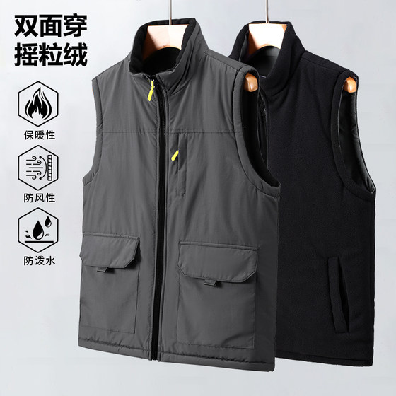 Fleece vest men's autumn and winter outdoor leisure loose large size vest double-sided wear plush thickened warm vest
Fleece vest men's autumn and winter outdoor leisure loose large size vest double-sided wear plush thickened warm vest