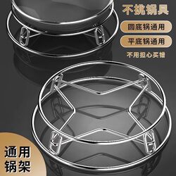 Stainless steel pot rack kitchen household storage rack Stainless steel pot rack kitchen household storage rack