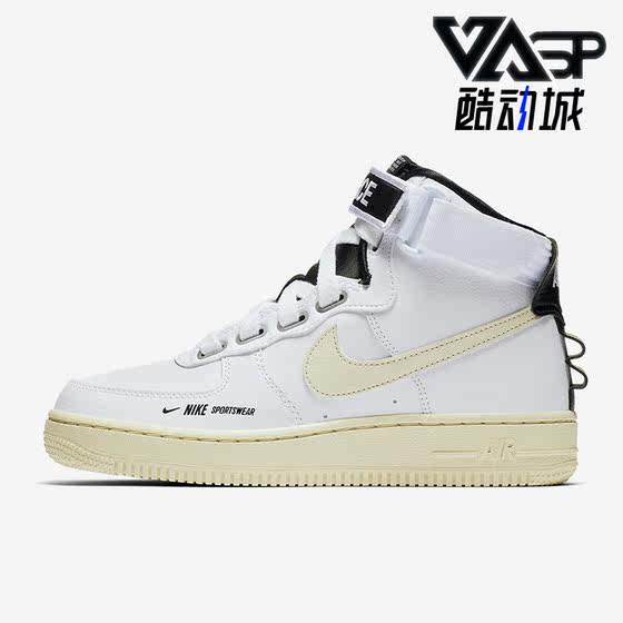 Nike/Nike genuine W AF1 HI UT women's wear-resistant high-top sports shoes AJ7311-100
Nike/Nike genuine W AF1 HI UT women's wear-resistant high-top sports shoes AJ7311-100
