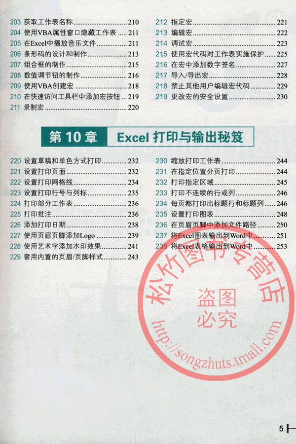 excel 文件修复_excel 文件 修复_excel文件修复器