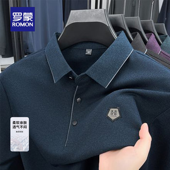 Romon 2025 new long-sleeved T-shirt solid color base shirt Romon 2025 new long-sleeved T-shirt solid color base shirt