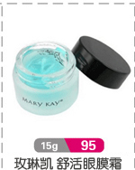 Косметические инструменты Marykay Косметические инструменты Marykay