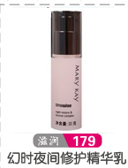 Косметические инструменты Marykay Косметические инструменты Marykay