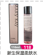 Косметические инструменты Marykay Косметические инструменты Marykay