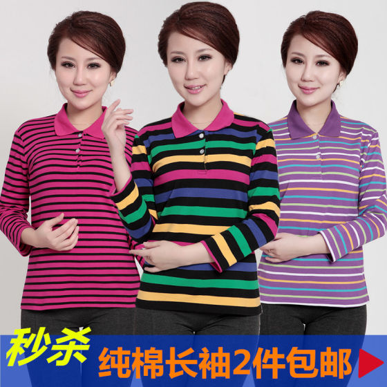 Middle -aged and elderly women long -sleeved pure cotton wearing lapel T -shirt Mom pretend to be a lady in spring and autumn, polo lead full cotton bottom shirt Middle -aged and elderly women long -sleeved pure cotton wearing lapel T -shirt Mom pretend to be a lady in spring and autumn, polo lead full cotton bottom shirt