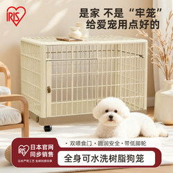 Alice Resin Dog Cage, Special Indoor Fence for Small Dogs, Dog House, Toilet, Alice Pet Household Cat Cage Alice Resin Dog Cage, Special Indoor Fence for Small Dogs, Dog House, Toilet, Alice Pet Household Cat Cage