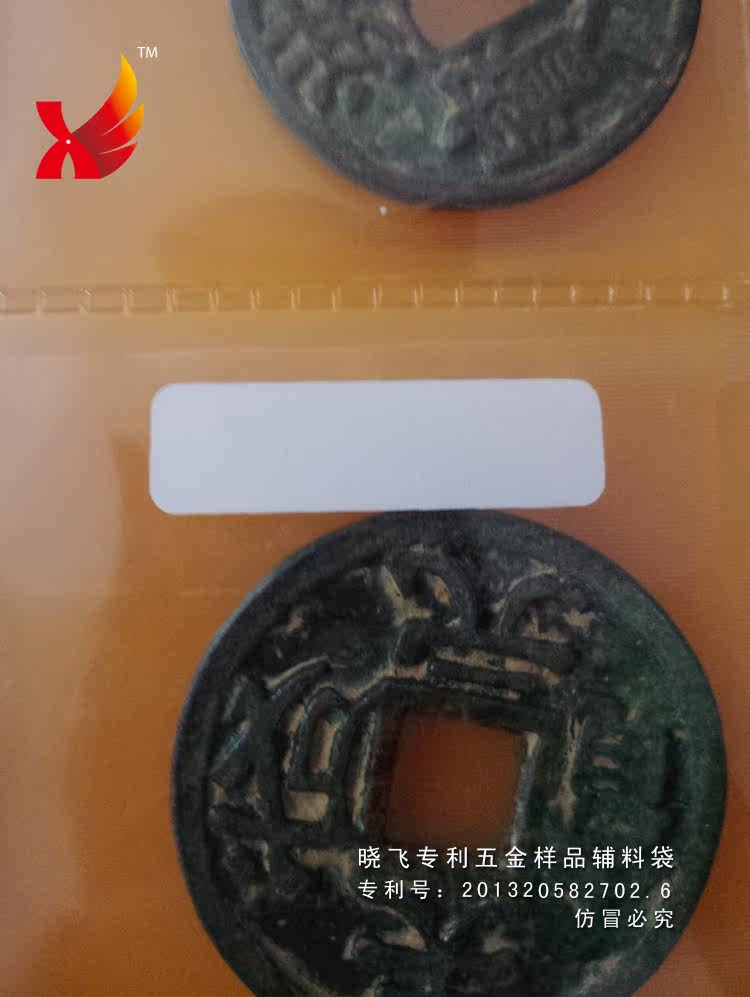 Альбом для нумезматики 古币钱币收藏册硬币纪念币空册本子 6格5页装ｔａｇ徽章收纳周边