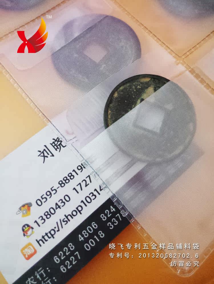 Альбом для нумезматики 古币钱币收藏册硬币纪念币空册本子 6格5页装ｔａｇ徽章收纳周边