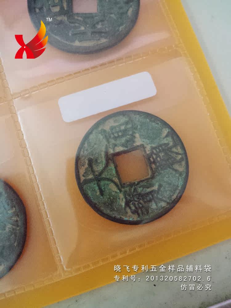 Альбом для нумезматики 古币钱币收藏册硬币纪念币空册本子 6格5页装ｔａｇ徽章收纳周边