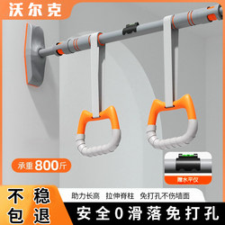 Home-Use Single-Pole Indoor Pull-Up Bar, No-Drill Wall-Mounted Horizontal Bar, Door-Mounted Telescopic Pull-Up Bar, Door Frame Fitness Equipment Home-Use Single-Pole Indoor Pull-Up Bar, No-Drill Wall-Mounted Horizontal Bar, Door-Mounted Telescopic Pull-Up Bar, Door Frame Fitness Equipment