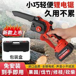 One-Handed Lithium Electric Saw, Rechargeable Portable Lithium Electric Chain Saw, Outdoor Cordless Small Logging One-Handed Saw for Cutting Trees and Pruning One-Handed Lithium Electric Saw, Rechargeable Portable Lithium Electric Chain Saw, Outdoor Cordless Small Logging One-Handed Saw for Cutting Trees and Pruning