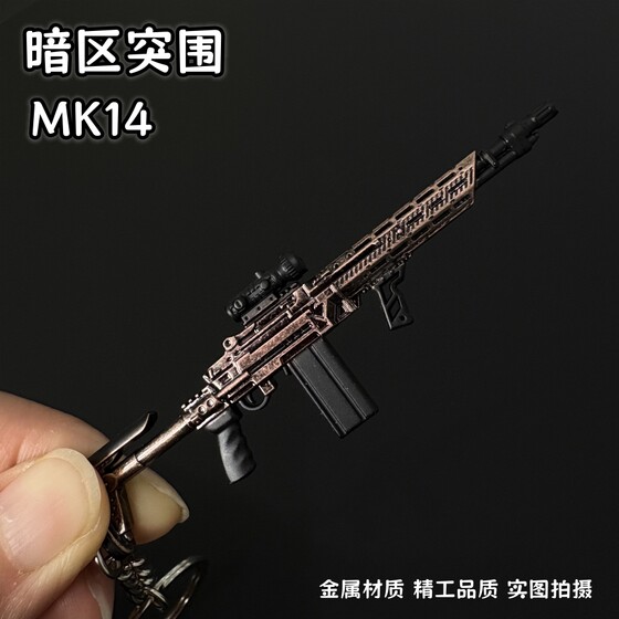 Dark Zone Breakout Surround MK14 Shooter Rifle Weapon Model Alloy Keychain Metal Toys School Bag Pendant 
Dark Zone Breakout Surround MK14 Shooter Rifle Weapon Model Alloy Keychain Metal Toys School Bag Pendant