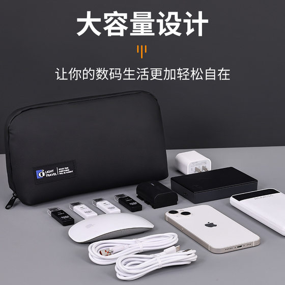 Digital storage bag sports camera photography accessories USB disk data cable charger organization storage travel portable bag
Digital storage bag sports camera photography accessories USB disk data cable charger organization storage travel portable bag