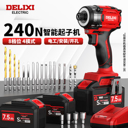 Delixi Impact Driver, Small Household Electric Screwdriver, Rechargeable Electric Drill, Lithium Battery Brushless Screwdriver Delixi Impact Driver, Small Household Electric Screwdriver, Rechargeable Electric Drill, Lithium Battery Brushless Screwdriver