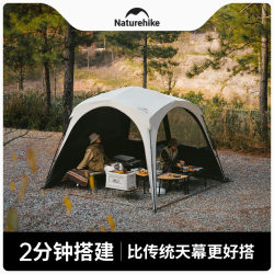 Rain Dome Awning Sky Naturehike Rain Dome Awning Sky Naturehike