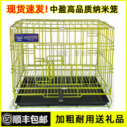 Zhongying Dog Cage with Thickened Stainless Steel Wire and Skylight, Teddy Dog Cage, Cat Cage, Rabbit Cage, Pet Folding Cage for Small and Medium-Sized Dogs Zhongying Dog Cage with Thickened Stainless Steel Wire and Skylight, Teddy Dog Cage, Cat Cage, Rabbit Cage, Pet Folding Cage for Small and Medium-Sized Dogs