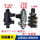 Suitable for Howo heavy truck original Shandeka T5G Howo T7h differential lock power take-off exhaust brake solenoid valve Suitable for Howo heavy truck original Shandeka T5G Howo T7h differential lock power take-off exhaust brake solenoid valve
