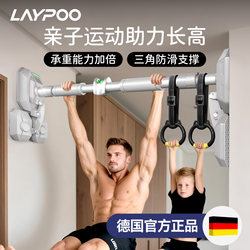 Horizontal Bar Pull-up Wall Fixed kids Stretching Long-height Handy Gadget Matching For Home Hanger Punch-free Wall Horizontal Bar Pull-up Wall Fixed kids Stretching Long-height Handy Gadget Matching For Home Hanger Punch-free Wall