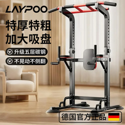 Multifunctional Indoor Pull-Up Bar for Home Use, Pull-Up Rack, Hanging Bar, Home Fitness Equipment, Floor-Standing Arm Flexion and Extension Multifunctional Indoor Pull-Up Bar for Home Use, Pull-Up Rack, Hanging Bar, Home Fitness Equipment, Floor-Standing Arm Flexion and Extension