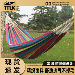 Ttlk Hammock Outdoor Home Swing Double Thickened Anti-Rollover Hanging Chair Dormitory College Student Camping Canvas Ttlk Hammock Outdoor Home Swing Double Thickened Anti-Rollover Hanging Chair Dormitory College Student Camping Canvas