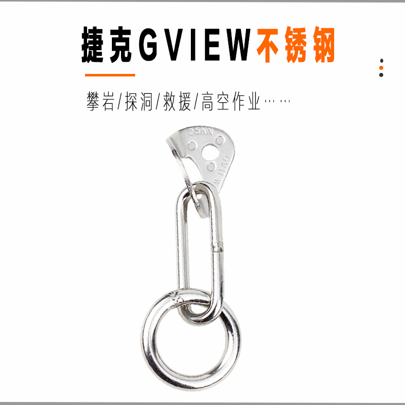GVIEW | M127 XF Ϻ    304 θ ƿ  Ȯ ̼ COWIN DESCENT DOUBLE RING TOP CHAIN-