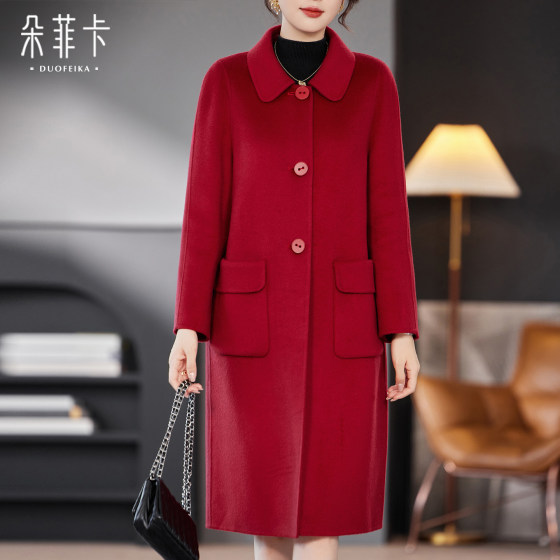 High-end Korean version of red double-sided velvet wool coat for women mid-length 2025 autumn and winter new Hangzhou woolen jacket
High-end Korean version of red double-sided velvet wool coat for women mid-length 2025 autumn and winter new Hangzhou woolen jacket