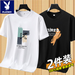 2-Pack】2025 New Pure Cotton Short-Sleeve Men's T-Shirt Half-Sleeve Youth Trendy Loose Large Size Top 2-Pack】2025 New Pure Cotton Short-Sleeve Men's T-Shirt Half-Sleeve Youth Trendy Loose Large Size Top