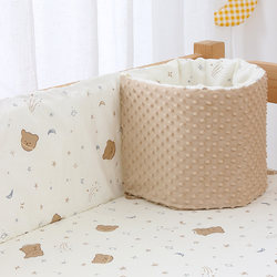 Baby Crib Bumper, All-Season Children's Bed Rail, Anti-Collision Barrier, Splicing Bed Curtain, Three-Sided Baby Soft Bumper, Pure Cotton Baby Crib Bumper, All-Season Children's Bed Rail, Anti-Collision Barrier, Splicing Bed Curtain, Three-Sided Baby Soft Bumper, Pure Cotton