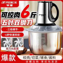 Hemisphere 2025 New Model Household Electric Meat Grinder Small Multifunctional Meat Mincer Vegetable Chopper Meat Grinder Meat Mincing Machine Hemisphere 2025 New Model Household Electric Meat Grinder Small Multifunctional Meat Mincer Vegetable Chopper Meat Grinder Meat Mincing Machine