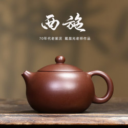 Yixing Pure Handmade Purple Clay Teapot Single Pot Old Purple Clay Tea Set for Home Use Xishi Pot Dai Chen Guang Handmade Yixing Pure Handmade Purple Clay Teapot Single Pot Old Purple Clay Tea Set for Home Use Xishi Pot Dai Chen Guang Handmade