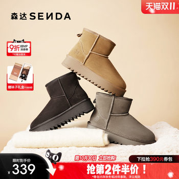 Senda genuine leather wool snow boots Northeast cotton shoes 
Senda genuine leather wool snow boots Northeast cotton shoes