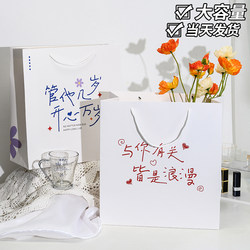Gift Bag, Chinese Valentine's Day Gift Box, Hand-Held Paper Bag, High-End Packaging, Shopping Souvenir, Birthday and Valentine's Day Gift Bag Gift Bag, Chinese Valentine's Day Gift Box, Hand-Held Paper Bag, High-End Packaging, Shopping Souvenir, Birthday and Valentine's Day Gift Bag