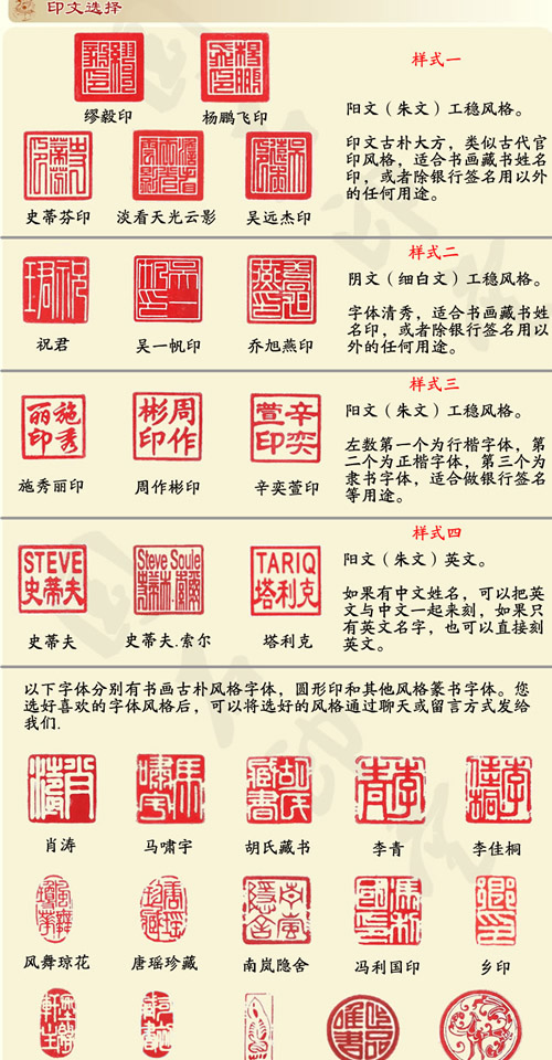 包刻字 青海冻玉石头印章 金石篆刻手工定制书画姓名藏书闲章料