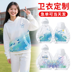 Sports uniforms, custom sweatshirts for junior and senior high school students, fleece hooded jackets, long-sleeved overalls with logo printed on them Sports uniforms, custom sweatshirts for junior and senior high school students, fleece hooded jackets, long-sleeved overalls with logo printed on them